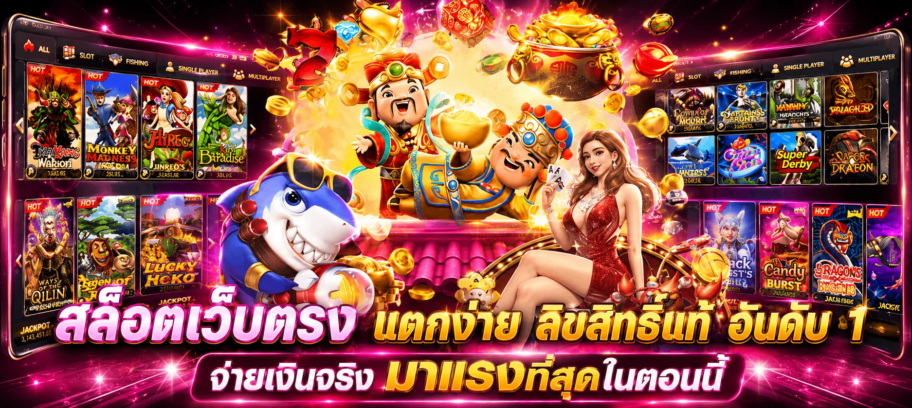 รวมค่ายเกมสล็อตและคาสิโนออนไลน์บน Gangnam789