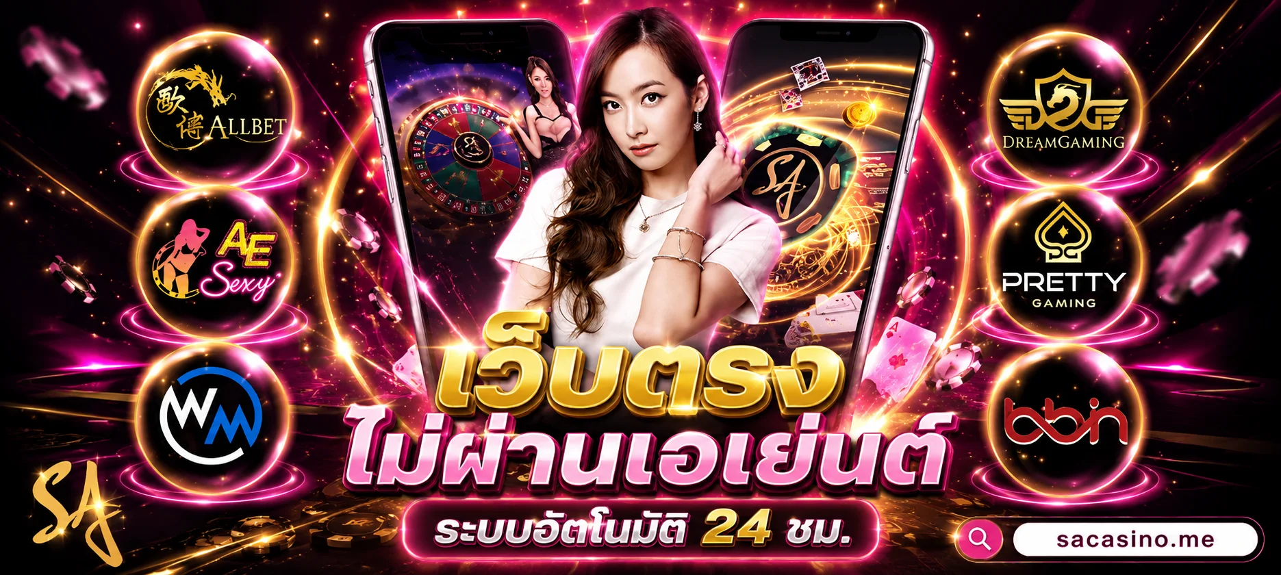Gangnam789 หน้าเว็บพนันออนไลน์ครบวงจร สล็อต คาสิโน หวย