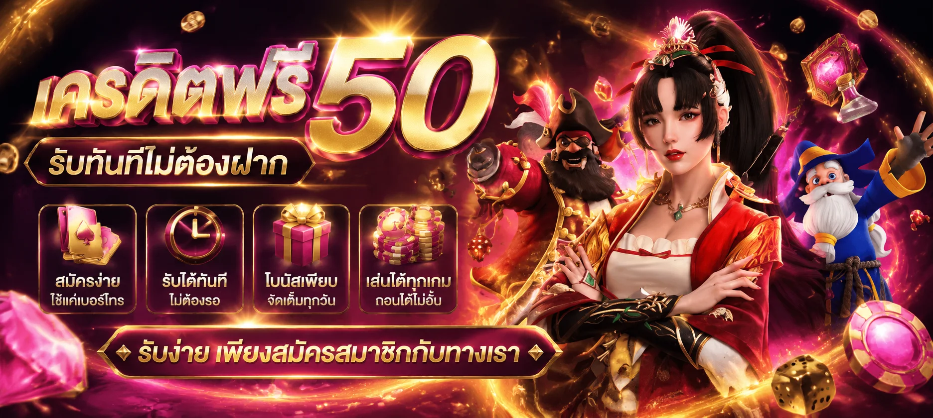 ทางเข้า Gangnam789 บนมือถือแสดงเมนูเกมและโปรโมชั่น
