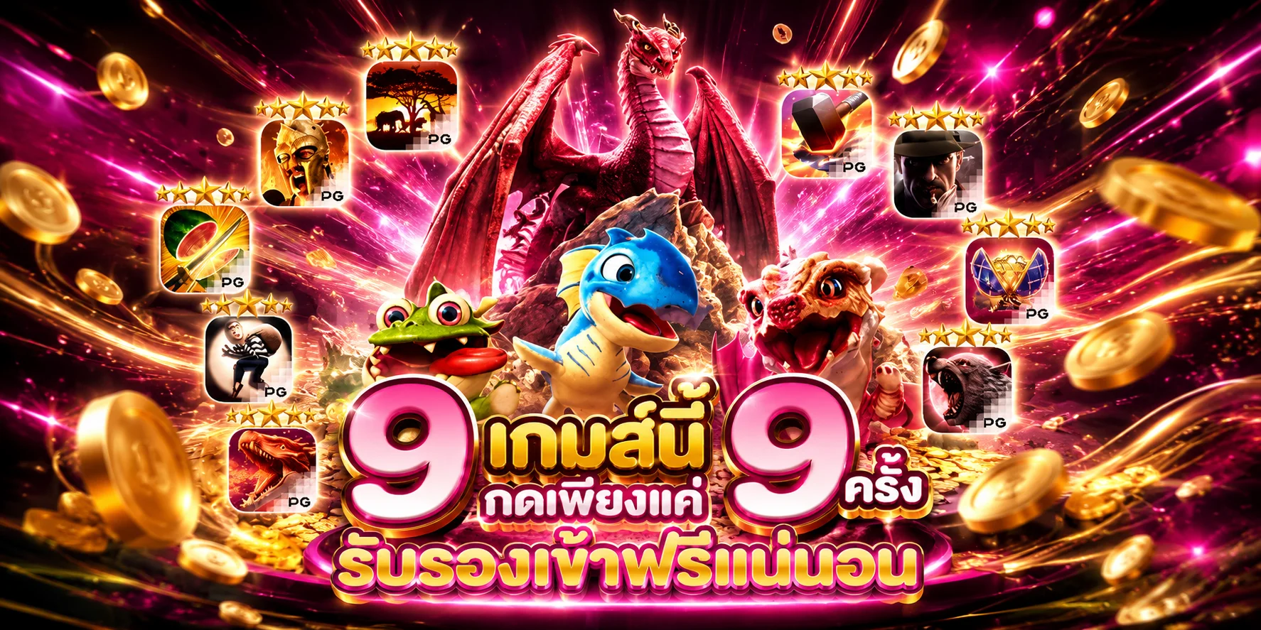 สล็อตออนไลน์ Gangnam789 รวมค่ายเกมยอดนิยม PG Soft Pragmatic Play