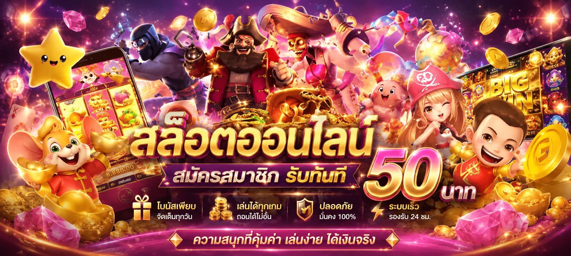 หวยออนไลน์ Gangnam789 หวยรัฐบาลหวยหุ้นหวยยี่กีบนมือถือ