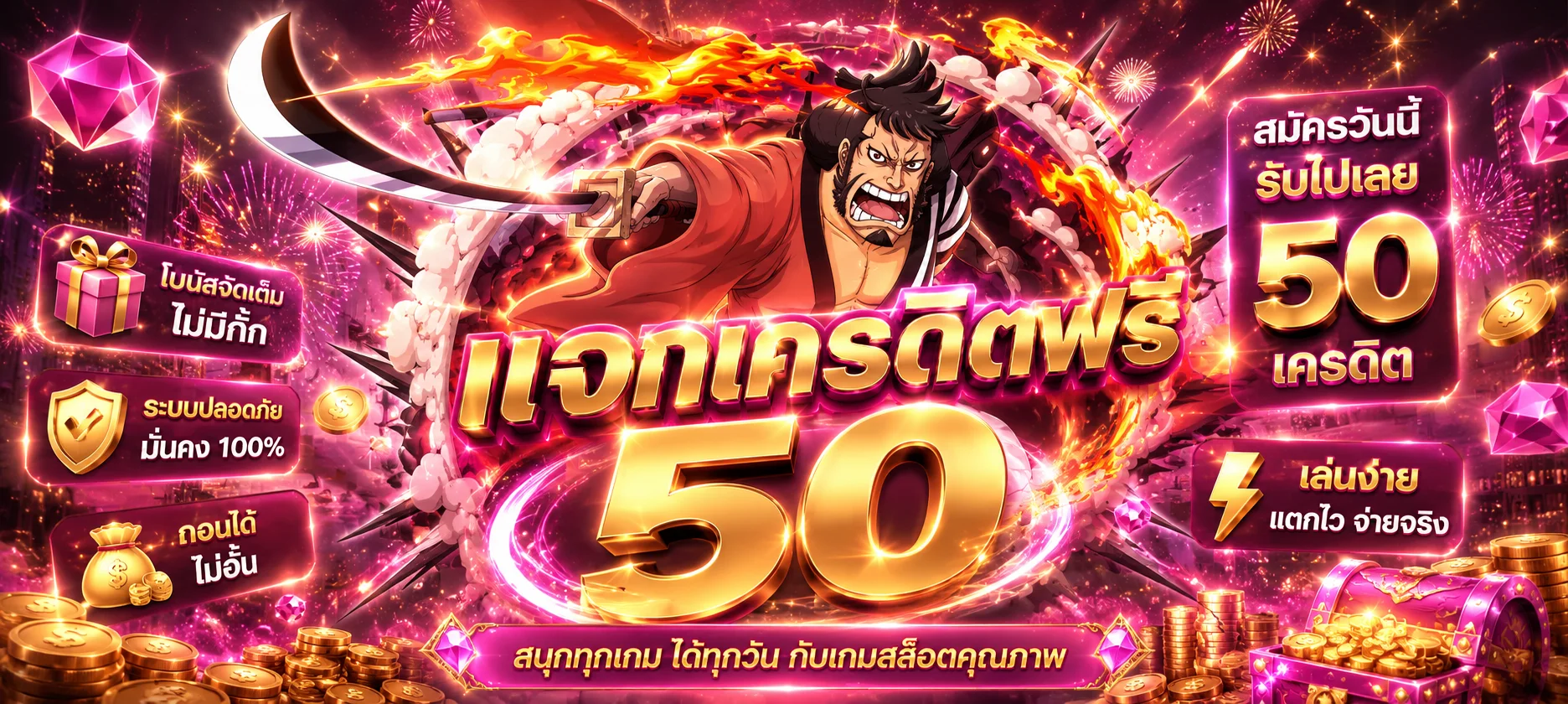 หน้าทดลองเล่นสล็อต Gangnam789 รวมเกมทุกค่ายฟรี