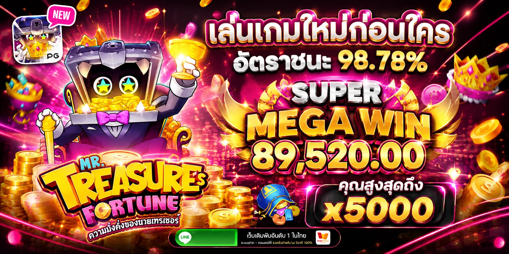 ทดลองเล่นสล็อต JILI และค่ายเอเชียบน Gangnam789